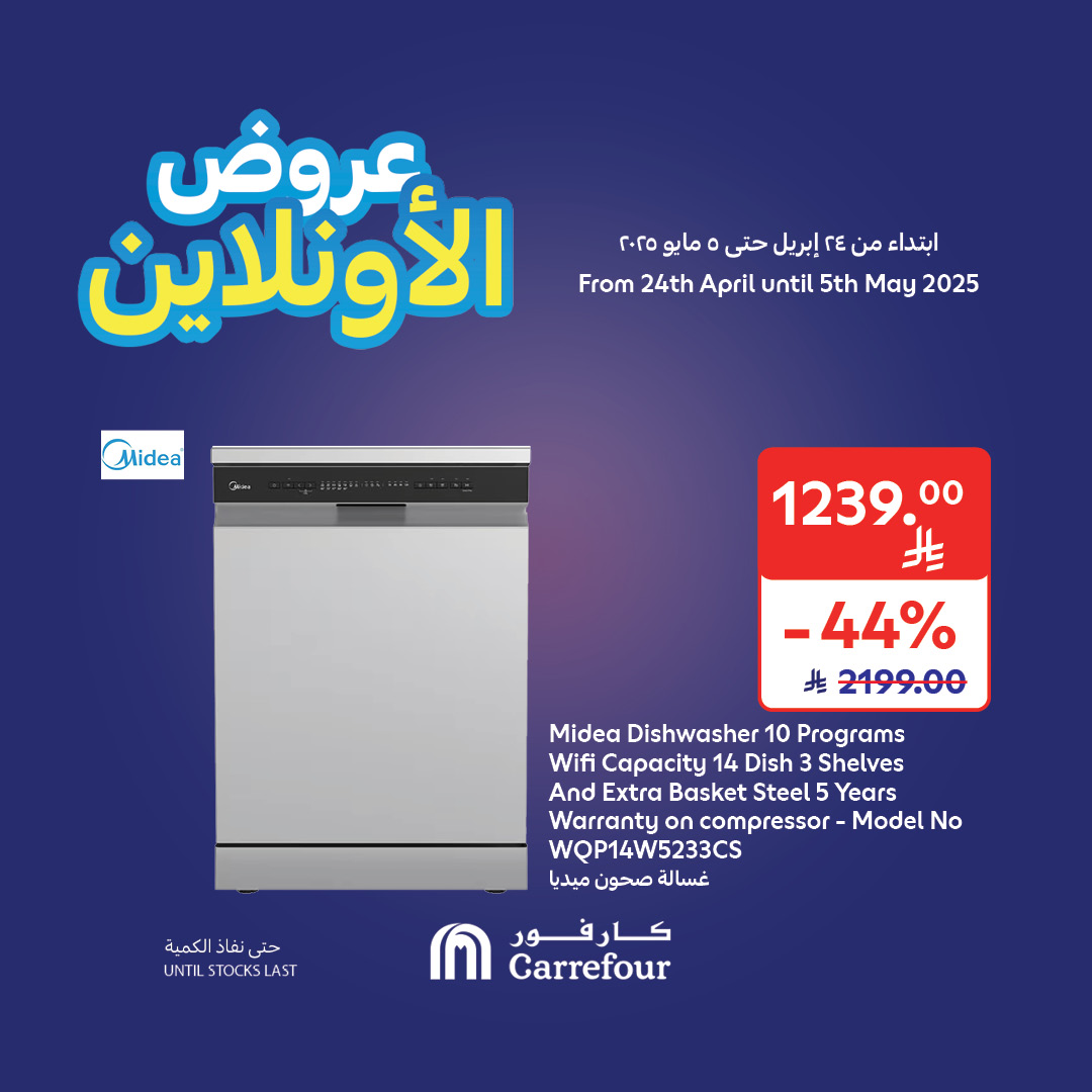 carrefour-saudi offers from 28apr to 30apr 2025 عروض كارفور السعودية من 28 إبريل حتى 30 إبريل 2025 صفحة رقم 6